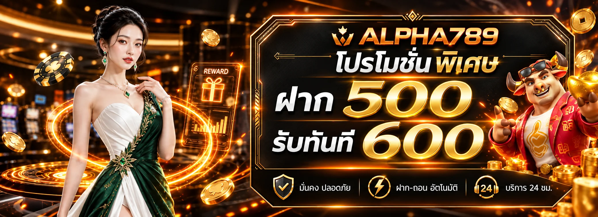 ภาพประกอบ ALPHA789 สล็อต เว็บตรงสำหรับเลือกเกมอย่างมีหลัก ในโทน ALPHA789